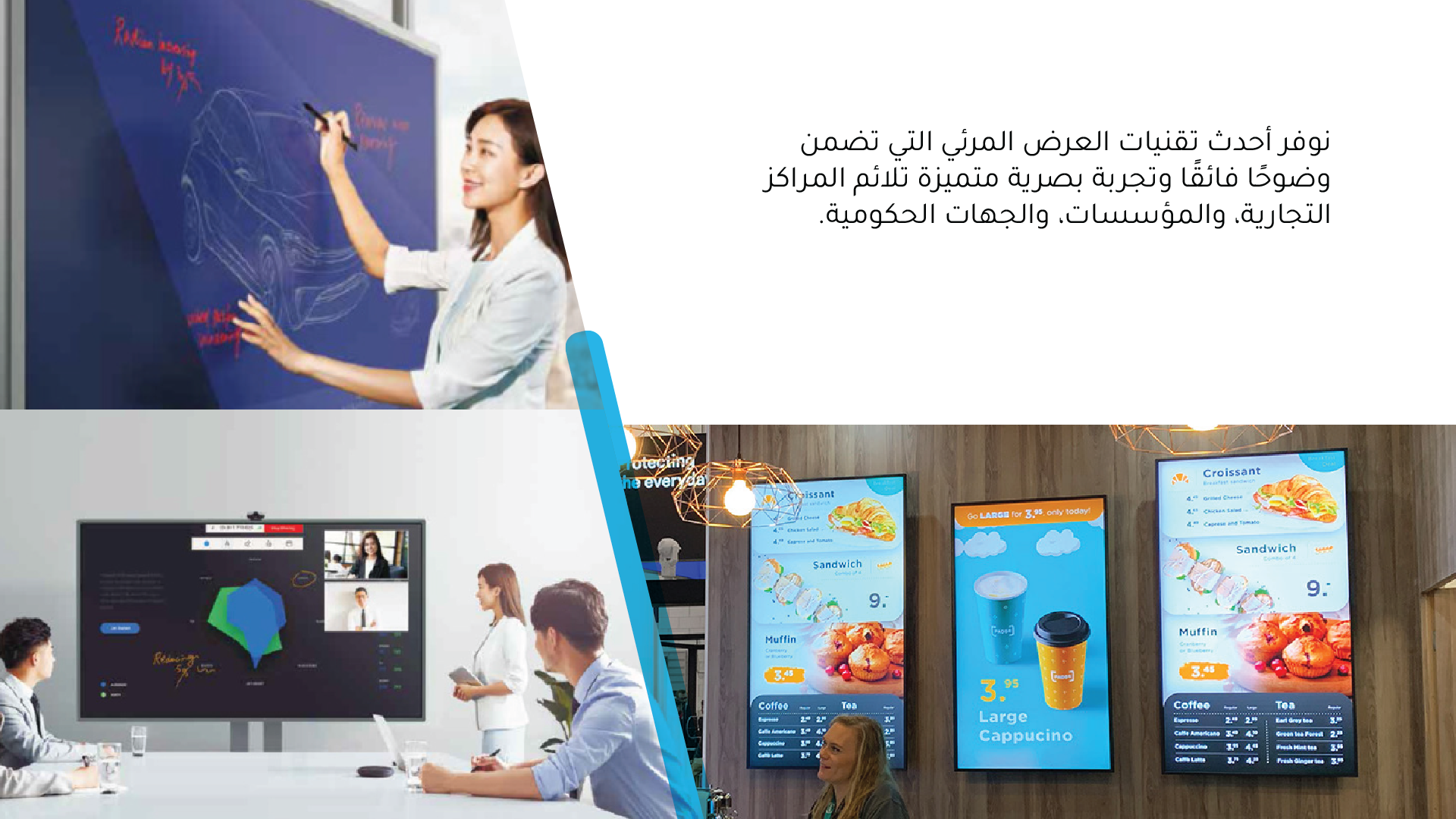 القسم الخامس