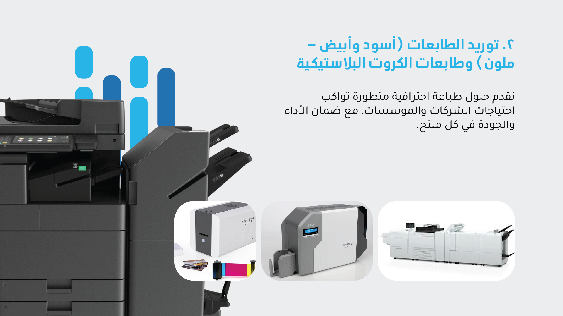 القسم السادس