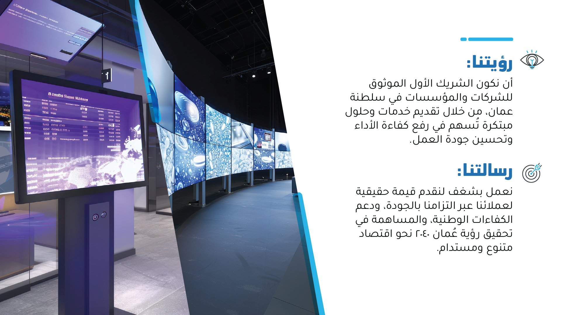 القسم العاشر