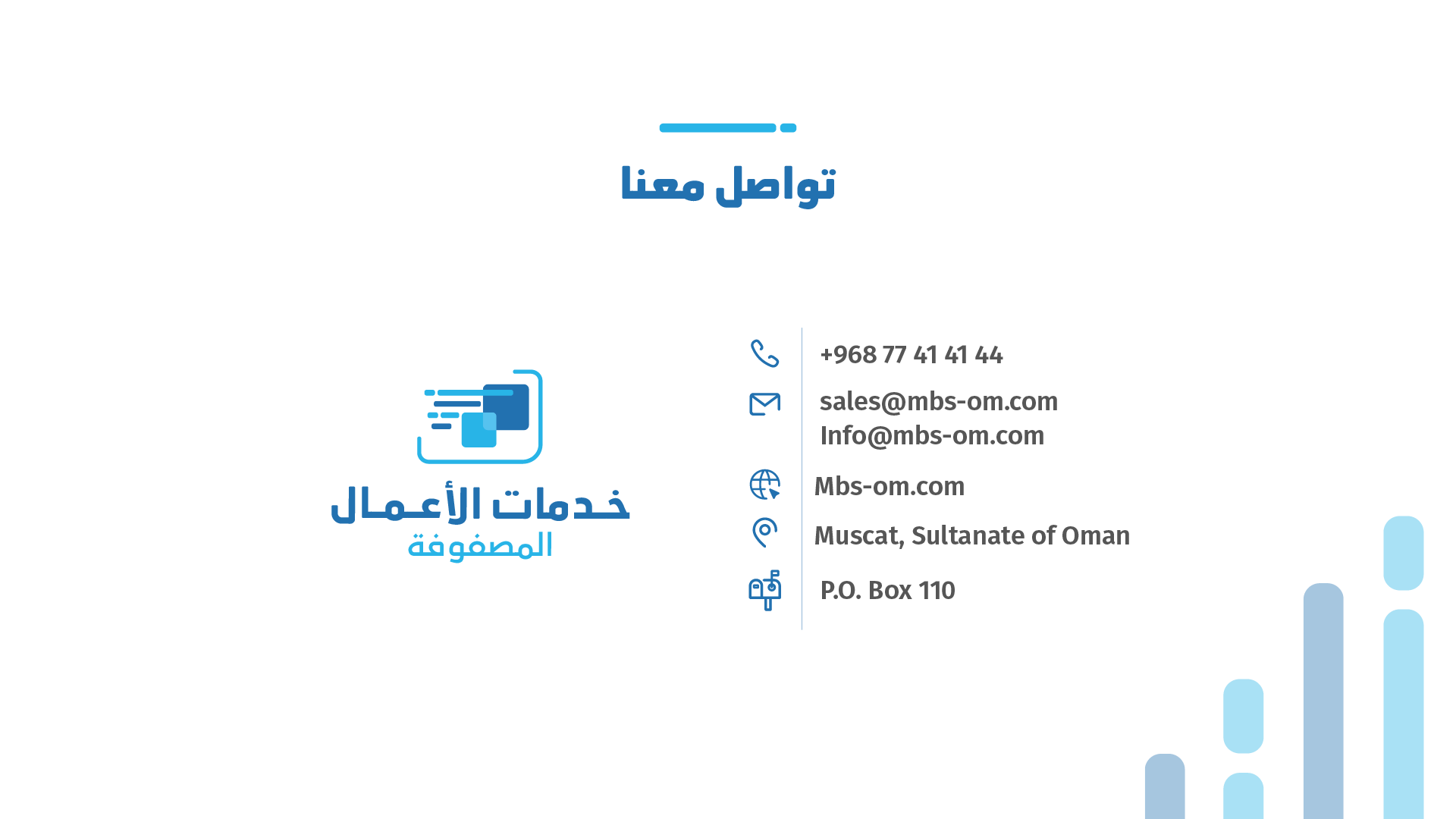 القسم الحادي عشر